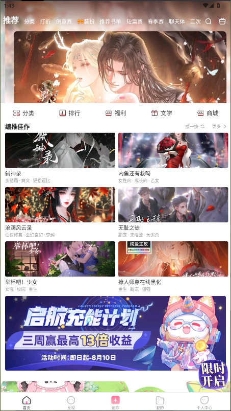 怪谈之家新版