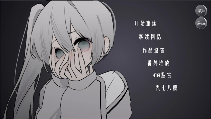 怪谈之家新版