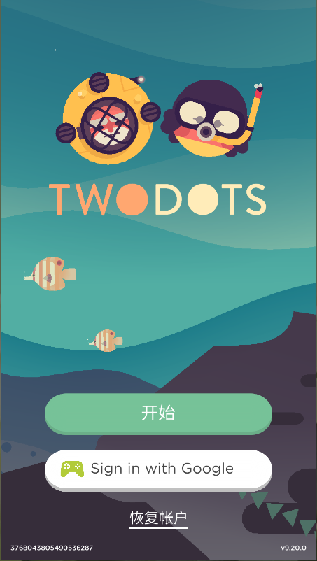两点之间游戏