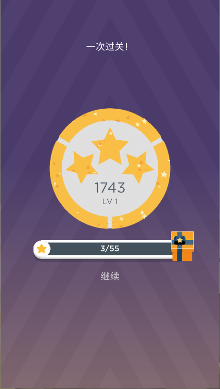 两点之间游戏
