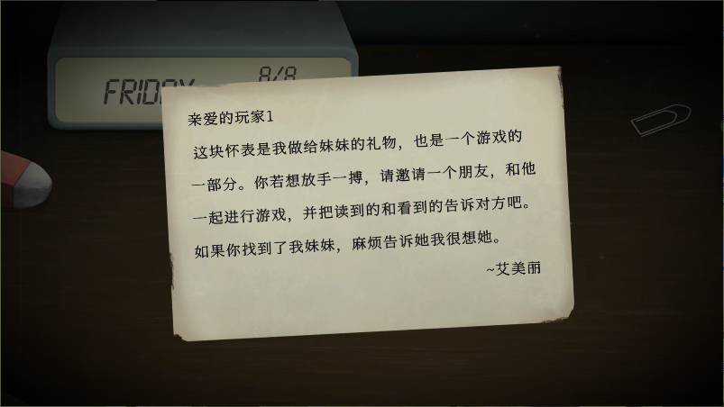 滴答滴答双人故事