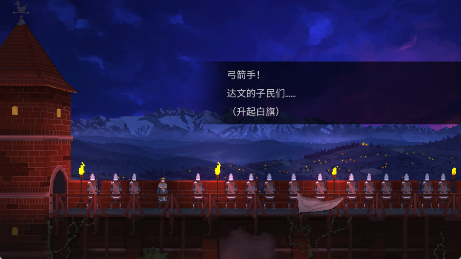 是的陛下