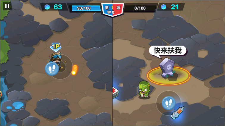 双人大作战游戏