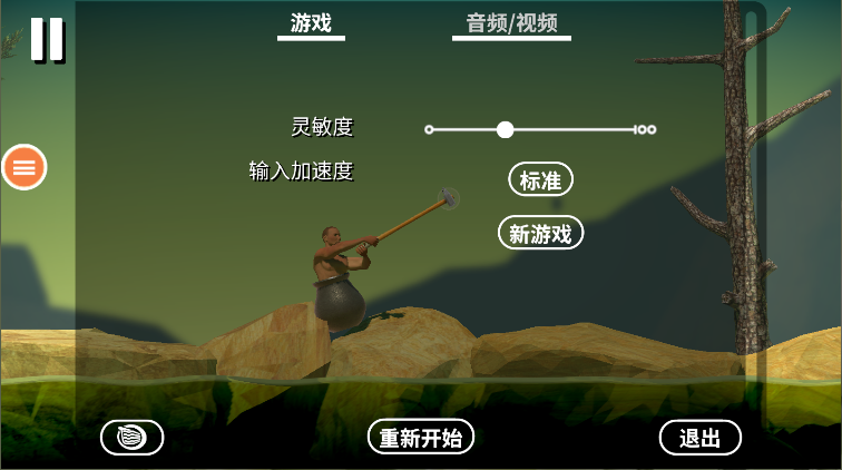 坐在罐子里的人