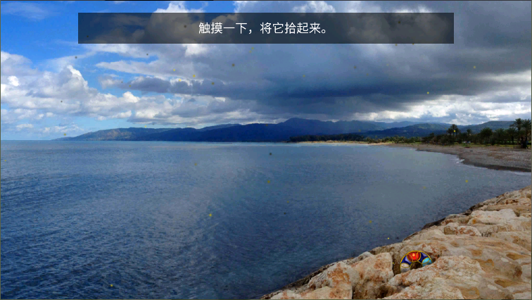潘莫菲亚游戏