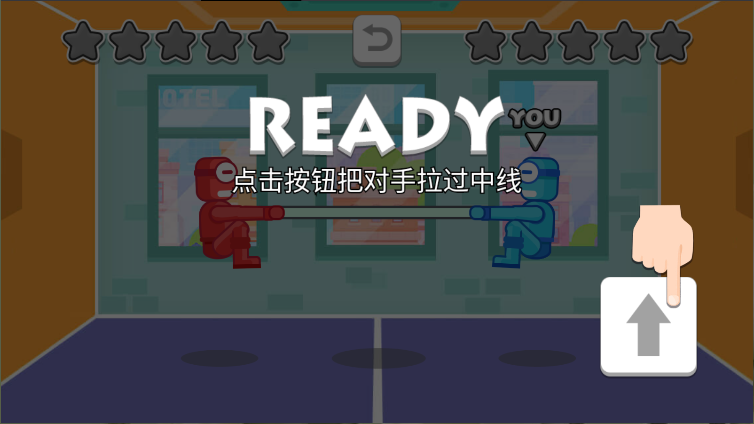 双人口袋大作战