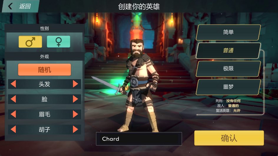 奥术探索传奇2