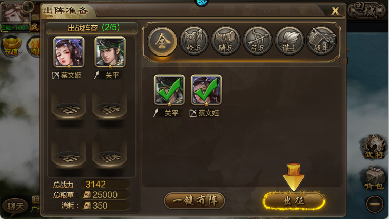 攻城三国官方版