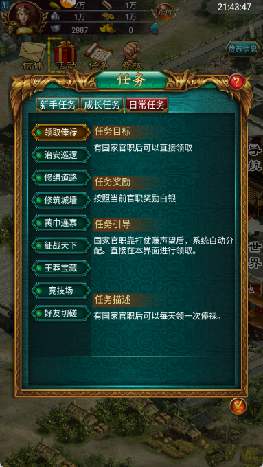 叫我三国迷