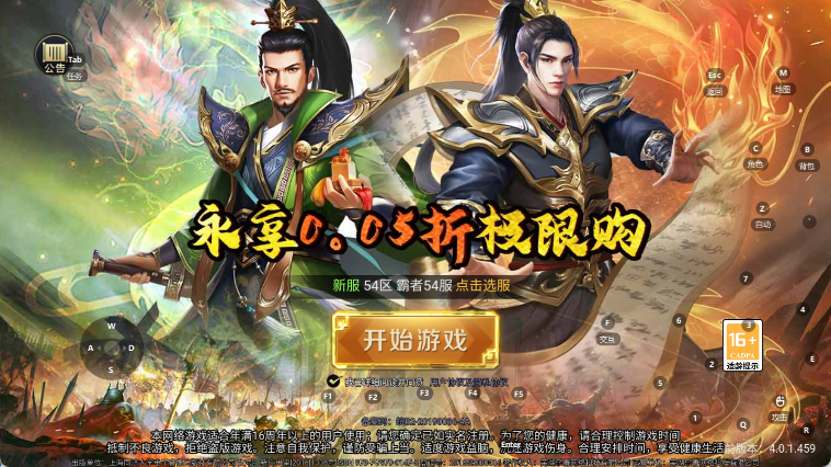 石灵圣域
