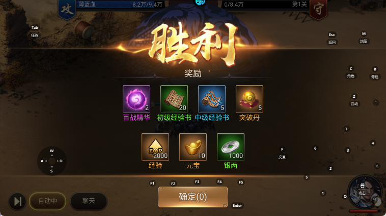 石灵圣域
