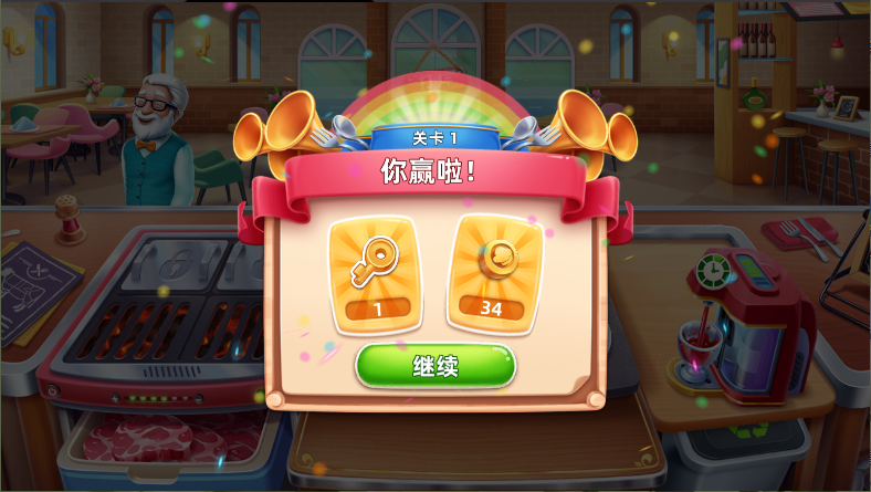 风味美食街新版