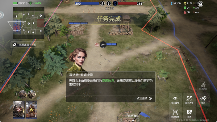 战争警戒官方正版