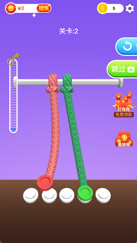 解绳能手