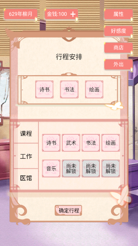 另一个我4