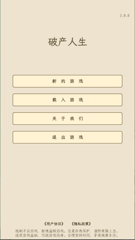 小小集团