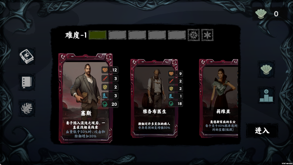 混沌将至