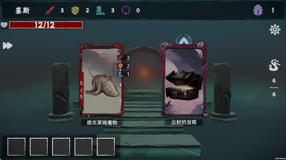混沌将至