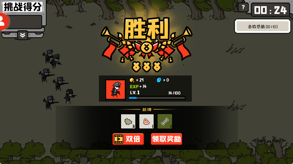 穿越时空之战