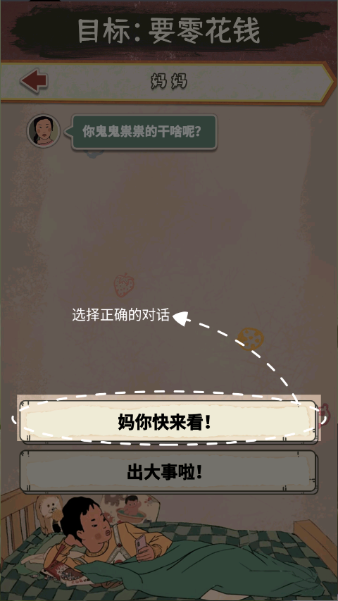 王蓝莓的冒险生活