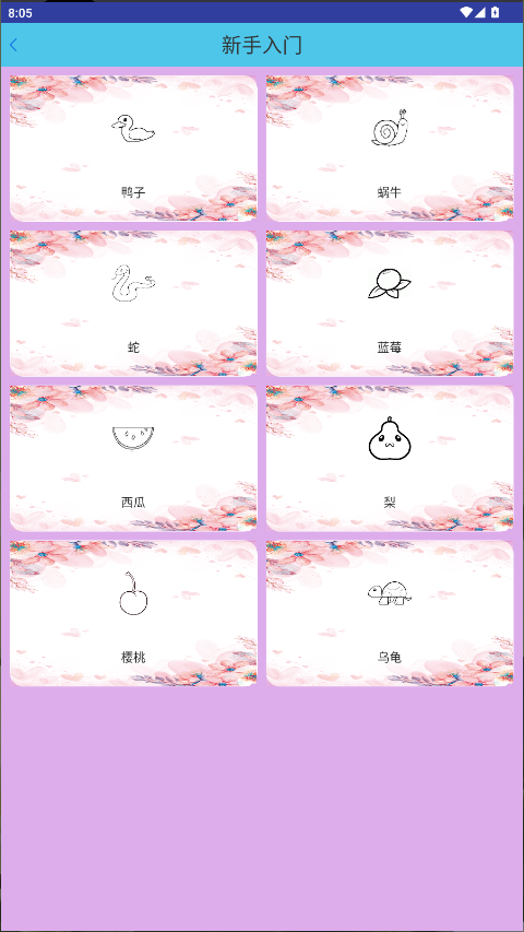 王蓝莓的涂鸦生活