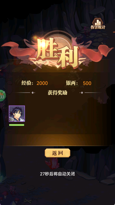 小虾米战三国折扣版