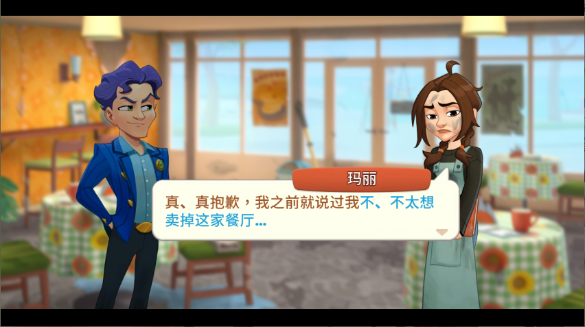 厨友乐