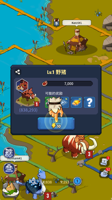 野蛮时代