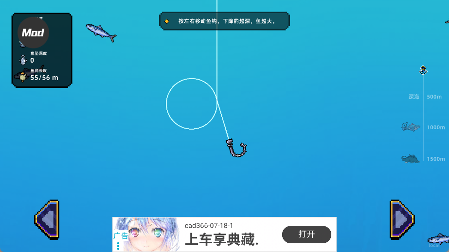 海上餐厅刮鱼鳞