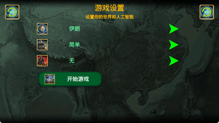 中东帝国2027