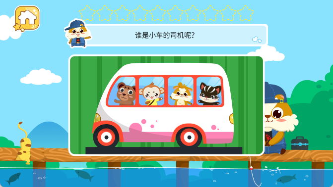 儿童益智左右脑