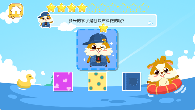 儿童益智左右脑