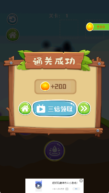 救救小鳄鱼最新版