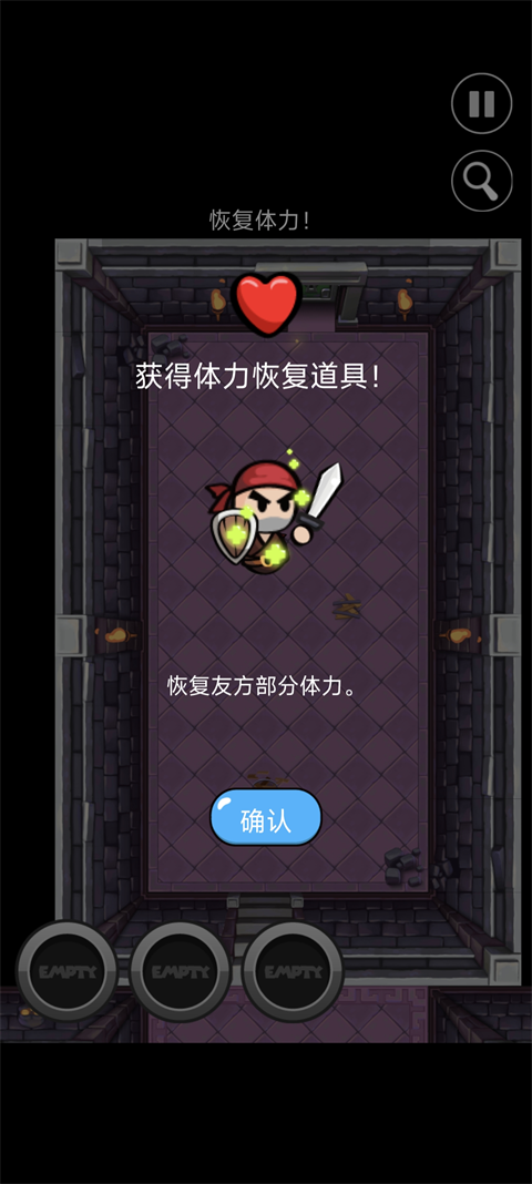 红色兄弟勇者团