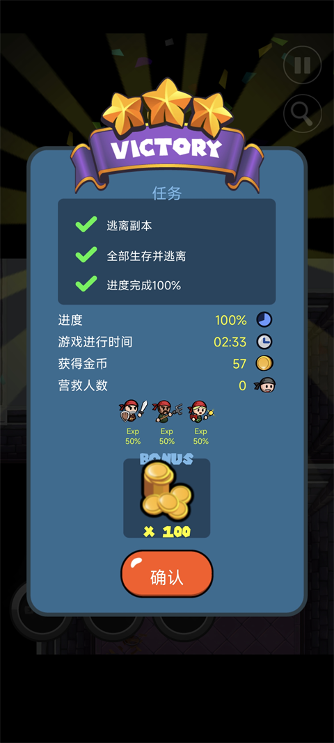 红色兄弟勇者团