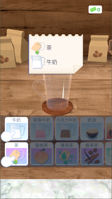 完美咖啡