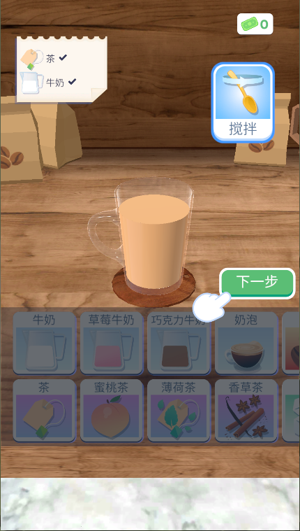 完美咖啡