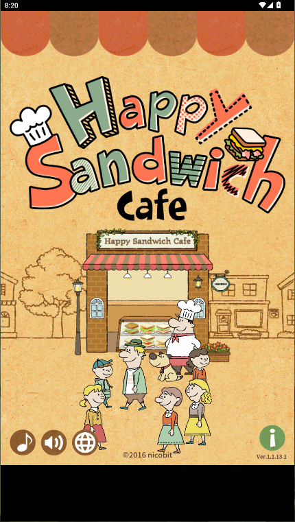 快乐三明治咖啡店