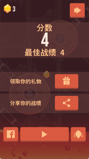 矿世英雄