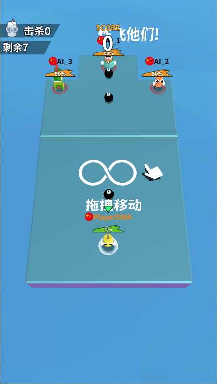 炸弹派对