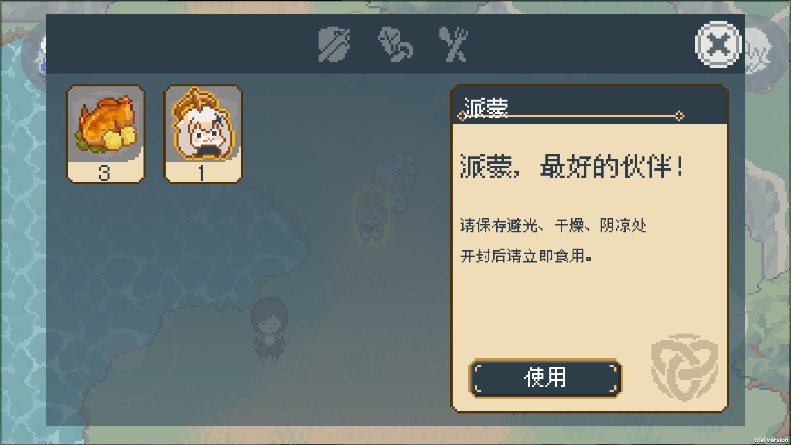 像素原神新版