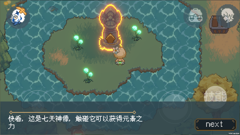 像素原神新版