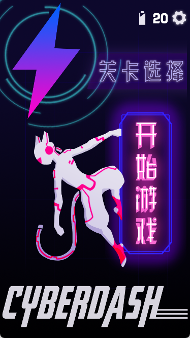 CyberDash
