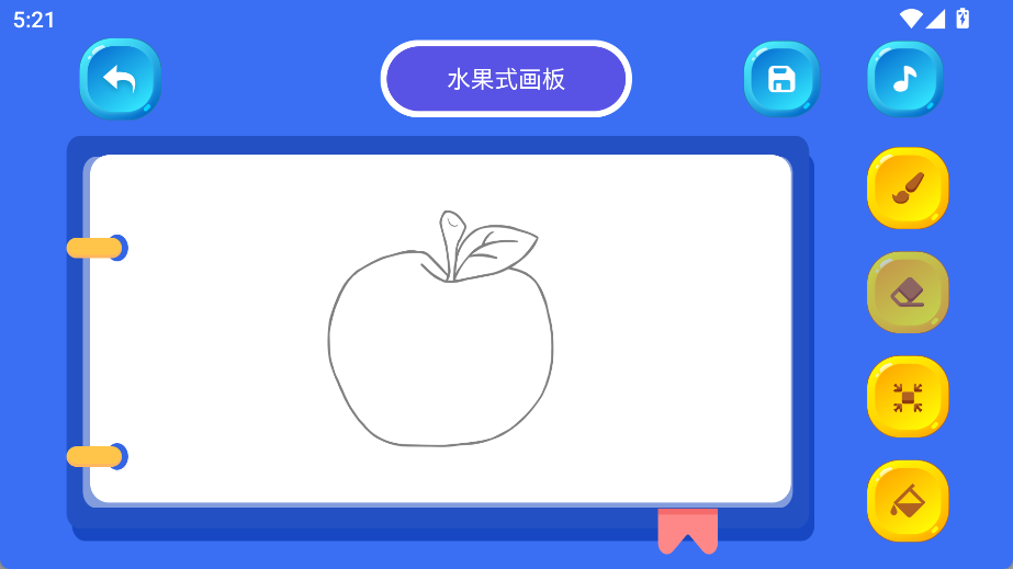 像素涂色画板