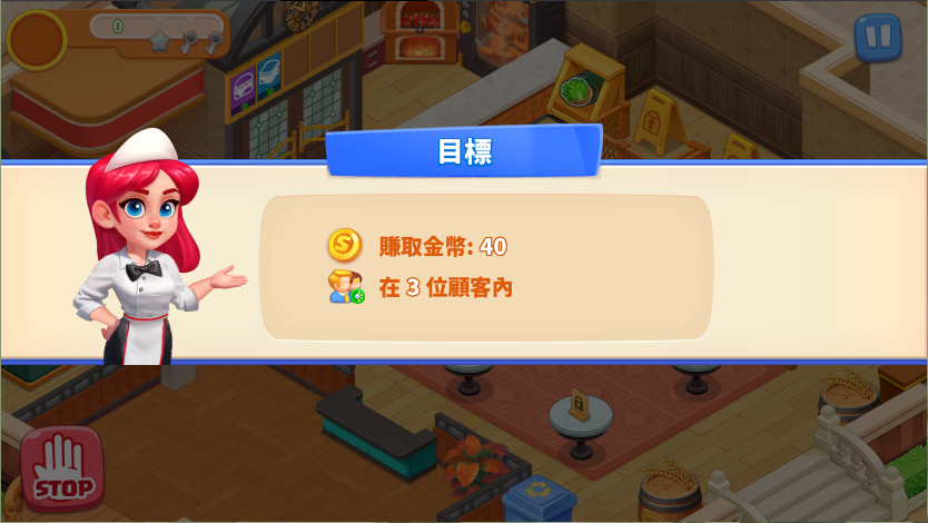 快乐晚餐故事新版