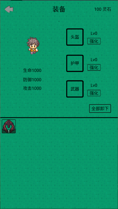 幻想修仙奇侠传