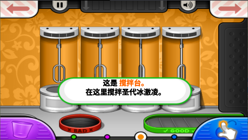 老爹冰淇淋店