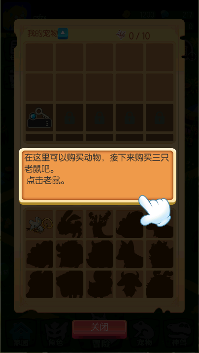 转生成为野蛮人