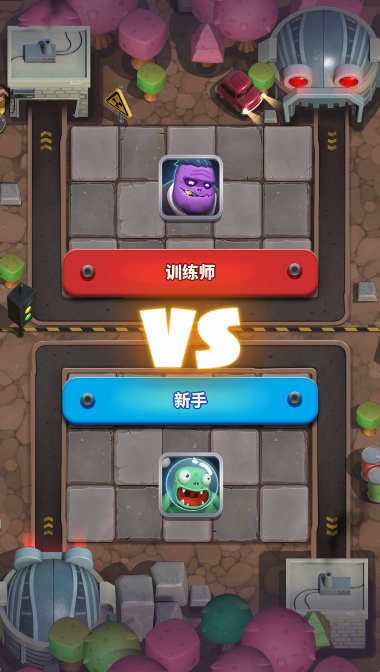 僵尸风暴游戏