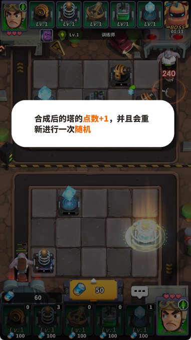 僵尸风暴游戏